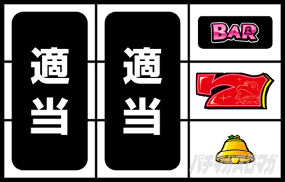 �X�^�[�p���T�[