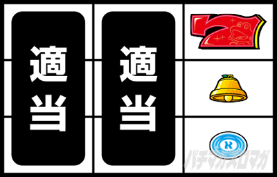 �X�^�[�p���T�[