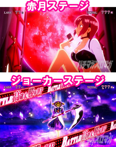 �X�[�p�[���I�G�[�X