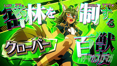 �X�[�p�[���I�G�[�X