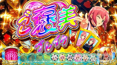 �X�[�p�[���I�G�[�X