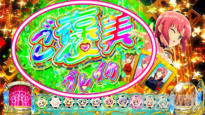 �X�[�p�[���I�G�[�X