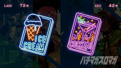 �X�[�p�[���I�G�[�X