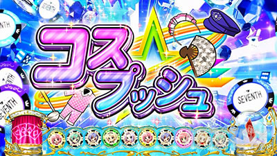 �X�[�p�[���I�G�[�X