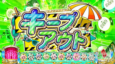 �X�[�p�[���I�G�[�X