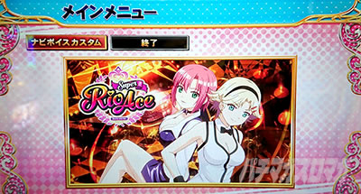 �X�[�p�[���I�G�[�X