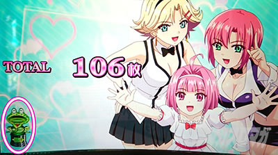 �X�[�p�[���I�G�[�X