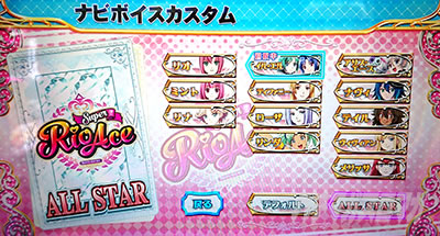 �X�[�p�[���I�G�[�X