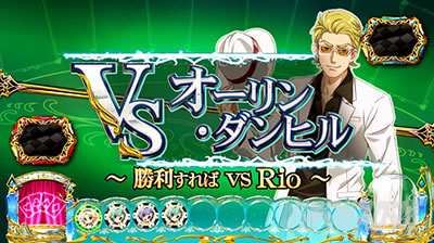 �X�[�p�[���I�G�[�X