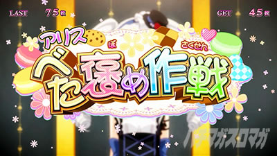 �X�[�p�[���I�G�[�X