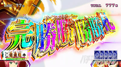 �X�[�p�[���I�G�[�X