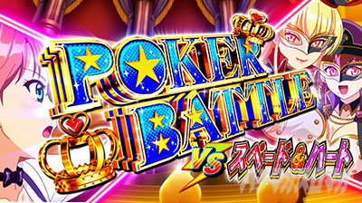 �X�[�p�[���I�G�[�X