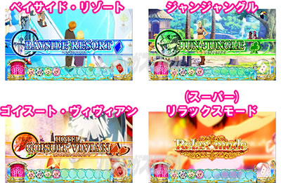 �X�[�p�[���I�G�[�X