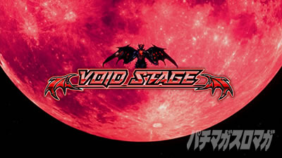 �p�`�X���S��4�A���e�B���b�g�f�r��Ver.