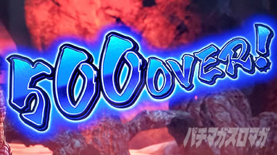 �p�`�X���S��4�A���e�B���b�g�f�r��Ver.