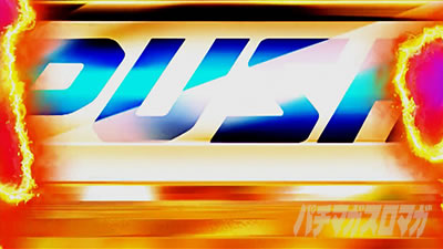 �p�`�X���S��4�A���e�B���b�g�f�r��Ver.