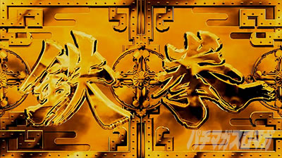 �p�`�X���S��4�A���e�B���b�g�f�r��Ver.