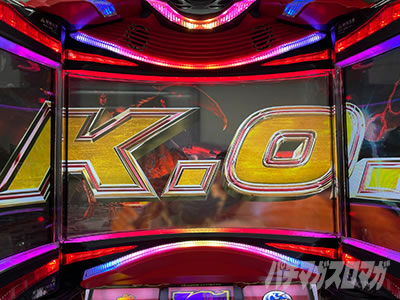 �p�`�X���S��4�A���e�B���b�g�f�r��Ver.