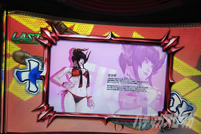 �p�`�X���S��4�A���e�B���b�g�f�r��Ver.