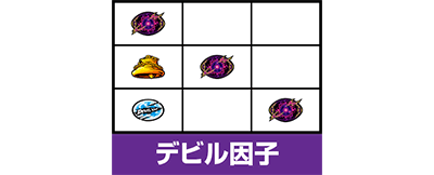 �p�`�X���S��4�A���e�B���b�g�f�r��Ver.