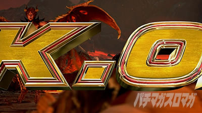 �p�`�X���S��4�A���e�B���b�g�f�r��Ver.