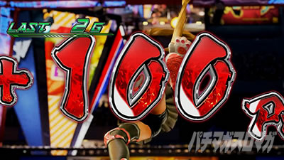 �p�`�X���S��4�A���e�B���b�g�f�r��Ver.