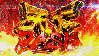 �^�V���z��