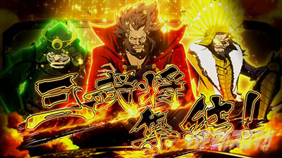 �^�V���z��