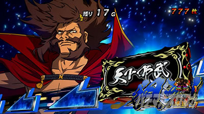 �^�V���z��