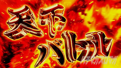 �^�V���z��