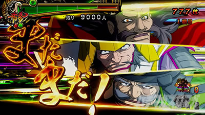 �^�V���z��