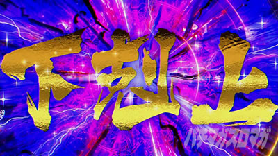 �^�V���z��