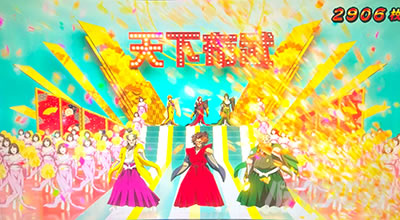 �^�V���z��