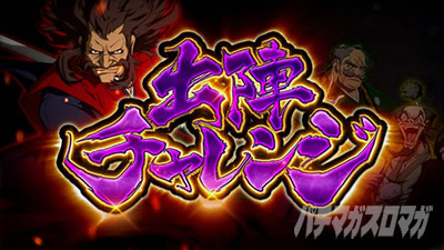 �^�V���z��