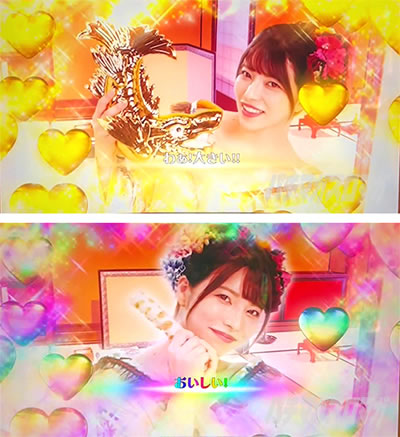 �^�V���z��