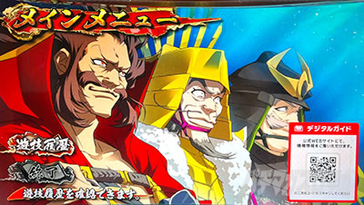 �^�V���z��