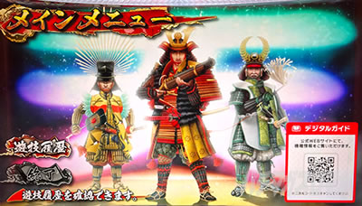 �^�V���z��