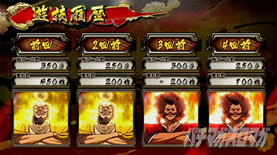 �^�V���z��