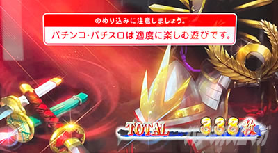 �^�V���z��