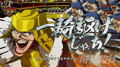 �^�V���z��