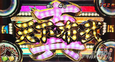 �^�V���z��