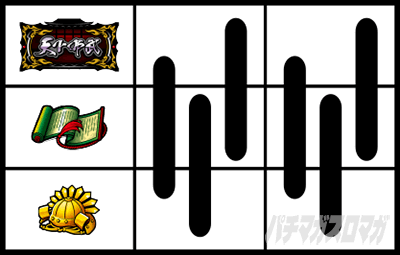 �^�V���z��