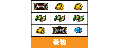 �^�V���z��