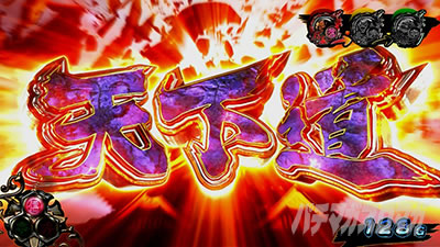 �^�V���z��