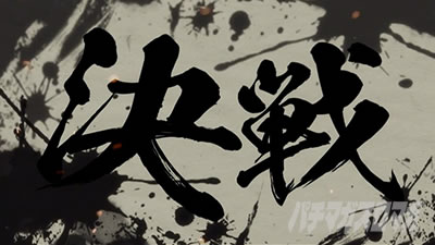 �^�V���z��