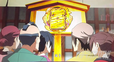 �^�V���z��