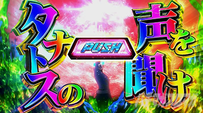 �p�`�X�� TIGER & BUNNY SP