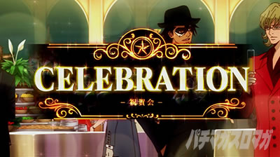 �p�`�X�� TIGER & BUNNY SP