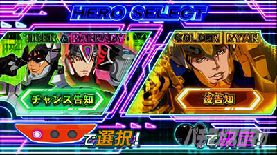 �p�`�X�� TIGER & BUNNY SP