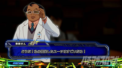 �p�`�X�� TIGER & BUNNY SP